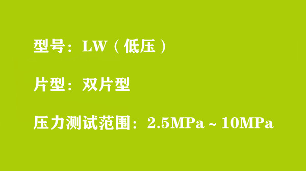 低压型感压纸LW是什么意思？（尺寸：270mmX10m）-赛阳感压纸