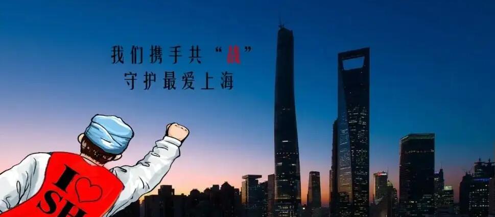 疫情速递：上海已恢复感压纸供货-赛阳感压纸