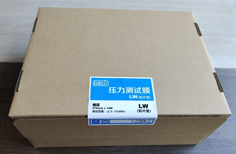 感压纸：LW 270mm*10m（LW低压型）-赛阳感压纸