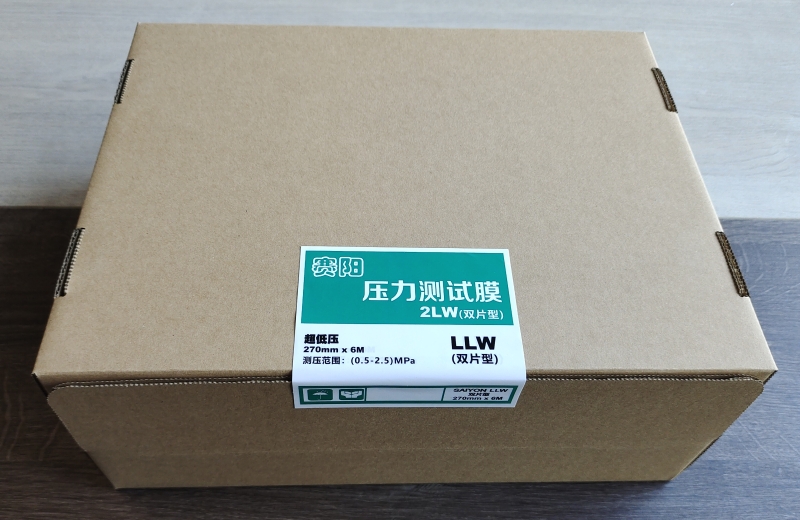 感压纸：LLW 270mm*6m（2LW超低压型）-赛阳感压纸